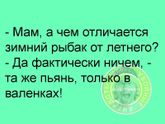 Поднимаем настроение??