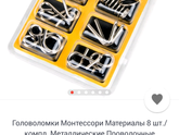 Раннее развитие