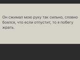 ???