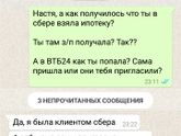 Рефинансирование ипотеки.Делитесь опытом.