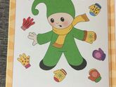 Семь гномов