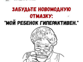 Согласна