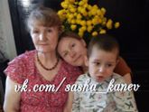 Новости о Саше Каневе