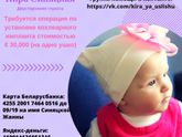 Всем вашим деткам КРЕПКОГО ЗДОРОВЬЯ!