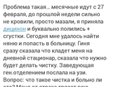 Давно хотела написать, но