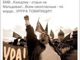 С наступающим первомаем!