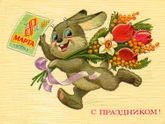 Девочки, всех с праздником!!!