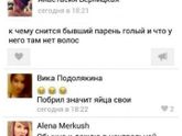 Чуть чуть юмора ?