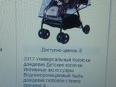 Чудо али
