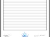 Задам ещё раз вопрос.А