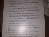Токсиплозмоз