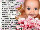 Подружки с праздником!!!
