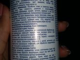 Молочница 😰
