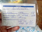 Дарья Сергеевна :-*