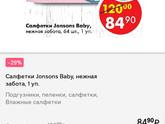 Девочки,собираю тихо тихо сумку