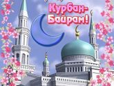 ПОЗДРАВЛЯЮ ВСЕХ С ПРАЗДНИКОМ???????❤❤❤❤