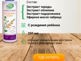 Девчат пользовались этой линейкой