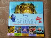Наши новые энциклопедии
