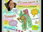 Безнадега точка ру