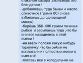 Лёгкий тортик )