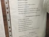Список Того, что нужно в роддом при гкб 15 им. Филатова