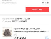 Снова AliExpress