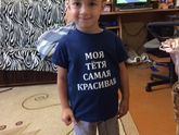 Моя семья