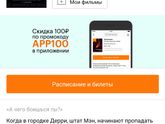Оно 2017