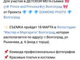Волгоград!!!