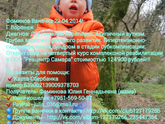Господи, ну где же справедливость... ну почему я так немочна перед болезнью