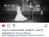 Фотограф Караганда , Астана,Алматы)
