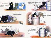 Посоветуй книги для деток 2-3 года
