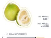 Дожила до декрета)))