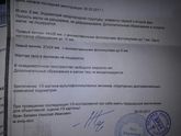 УЗИ.