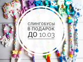 Девочки,да! акция действует сегодня последний день 🎀