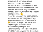 Это полный