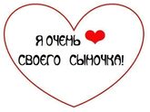 Нам сегодня 1годик!