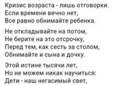 Как часто мы об этом забываем🙄😔