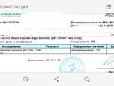 Помогите разобраться с результатом анализа