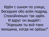Улыбнитесь?☺️?