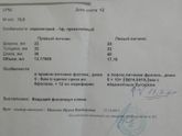 Помогите разобраться