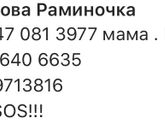 Девочки миленькие пожалуйста давайте