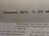 Нулиии?