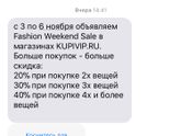 Обновление iOS ПО 11.1