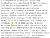 Муж спит в гостиной