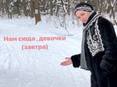 Вот, девочки !