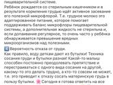 Допаивание водой при ГВ