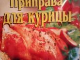 Диета радикальная. День 4.
