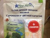Девочки, кто пробовал такой