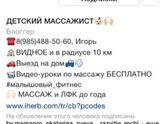 Девчонки, у кого во